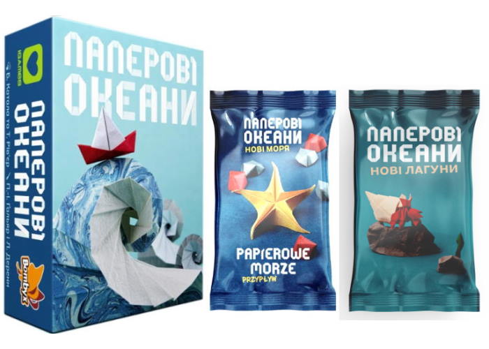 Бумажные Океаны с дополнениями Новые Моря + Новые лагуны (укр.)
