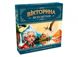 Вікторина Всесвітня (укр.)