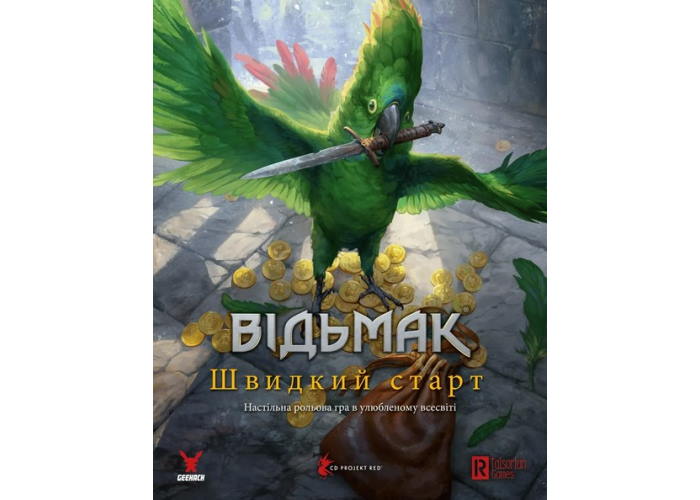 Відьмак. Настільна рольова гра - Швидкий старт (The Witcher TRPG - Easy Mode) (укр.)
