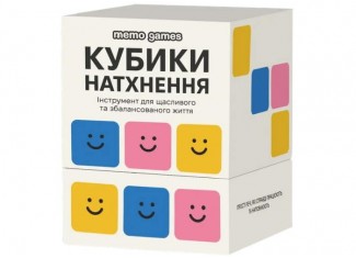 Кубики Натхнення (укр.)