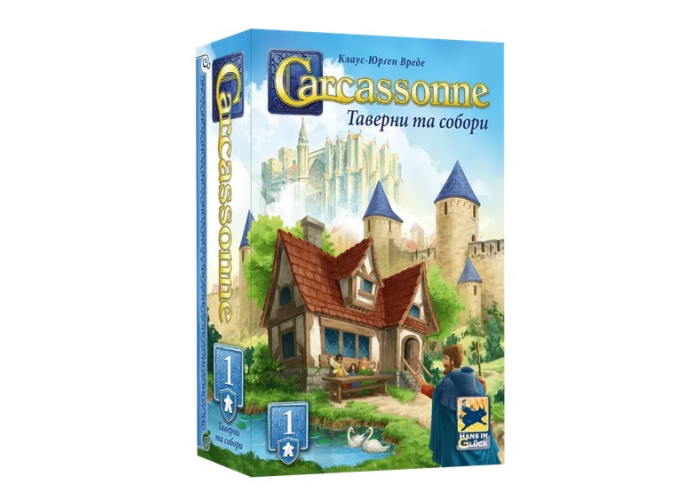 Каркасон: Таверни та собори (Carcassonne: Inns and Cathedrals) (укр.)