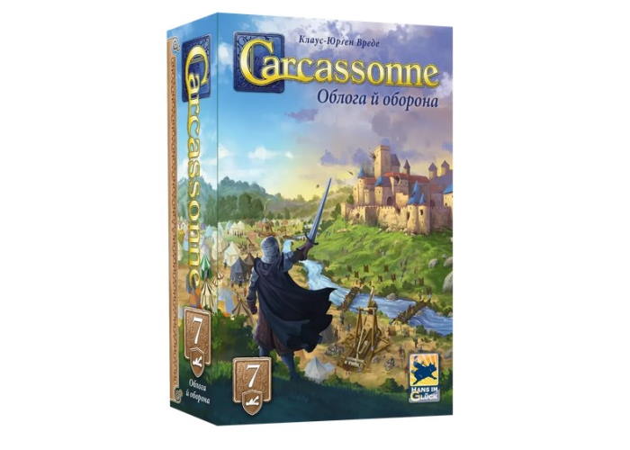 Каркасон: Облога й оборона (Carcassonne: Siege and Defense) (укр.)