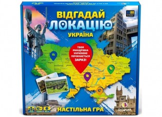 Угадай локацию: Украина (укр.)