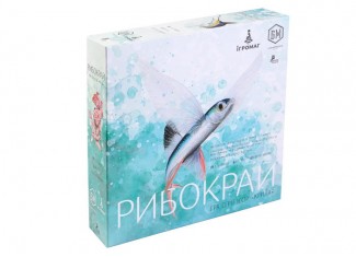 Рыбокрай (Finspan) (укр.)
