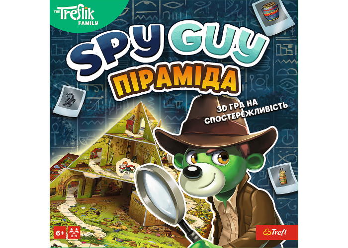 Шпигун: Піраміда (Spy Guy Pyramid) (укр.)