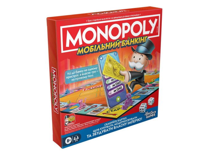 Монополія Мобільний Банкінг (Monopoly App Banking) (укр.)