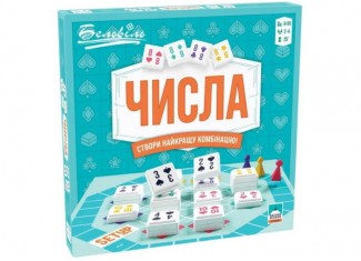 Числа (SETUP) (укр.)