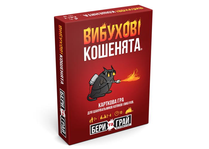 Взрывные котята: Бери и Играй (Exploding Kittens: Grab & Game) (укр.)
