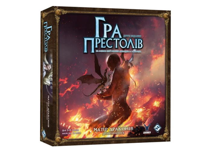 Игра престолов. Второе издание - Мать драконов (A Game of Thrones: Mother of Dragons) (укр.)