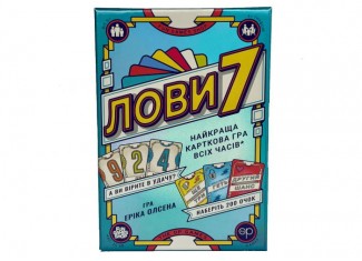 Лови7 (Flip7) (укр.)