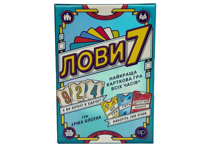 Лови7 (Flip7) (укр.)