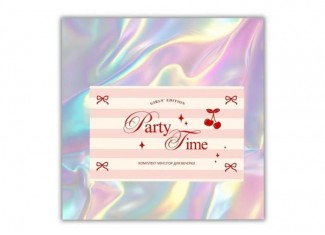 Party Time. Girls' Edition (укр.)