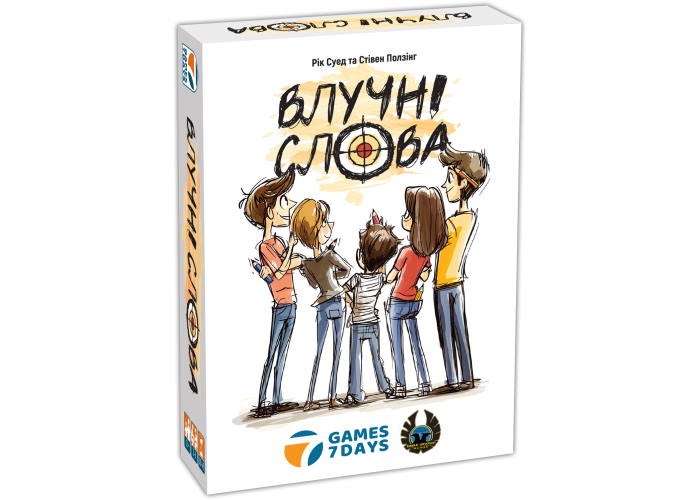 Влучні слова (Sixes) (укр.)