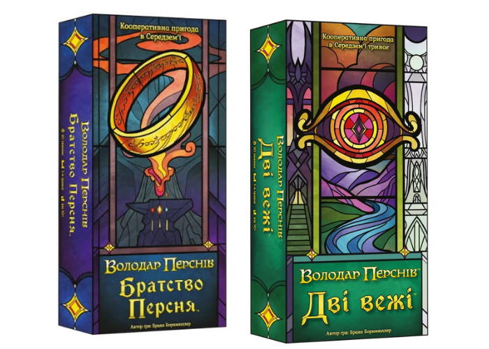 Братство Кольца Карточная игра + Две башни. Карточная игра (укр.)