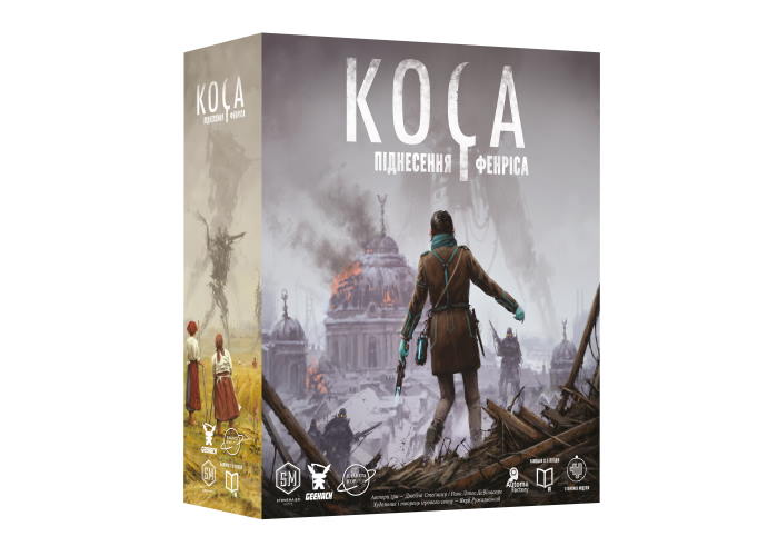 Коса: Піднесення Фенріса (Scythe: The Rise of Fenris) (укр.)