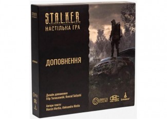 S.T.A.L.K.E.R. Дополнение (S.T.A.L.K.E.R. Stretch Goals Box) (укр.)