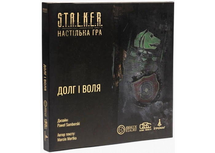 S.T.A.L.K.E.R. Долг і Воля (S.T.A.L.K.E.R. Duty & Freedom Factions Pack) (укр.)