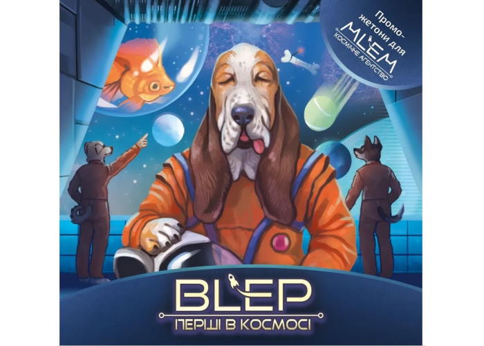 MLEM: BLEP. Перші в космосі (Cosmic Pioneers) (укр.)