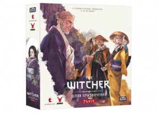 Ведьмак. Путь предназначения. Ронин (The Witcher: Path Of Destiny - Ronin) (укр.)