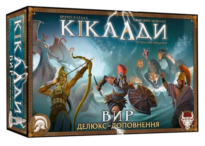 Кіклади. Вир (Cyclades: Maelstrom Expansion) (укр.)