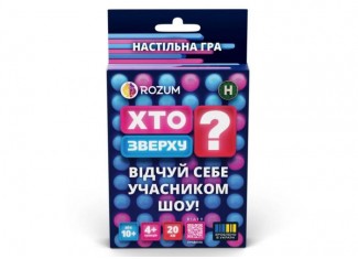 Кто Сверху? Компактная (укр.)