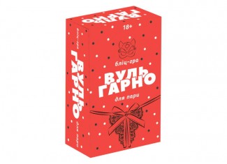 Вуль-Гарно (укр.)