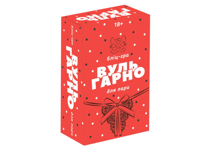 Вуль-Гарно (укр.)