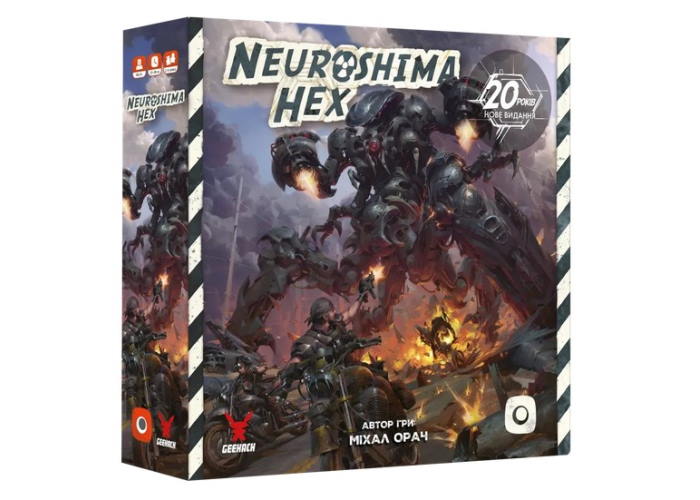 Нейрошима Гекс (Neuroshima Hex 20th Anniversary Edition) (укр.)