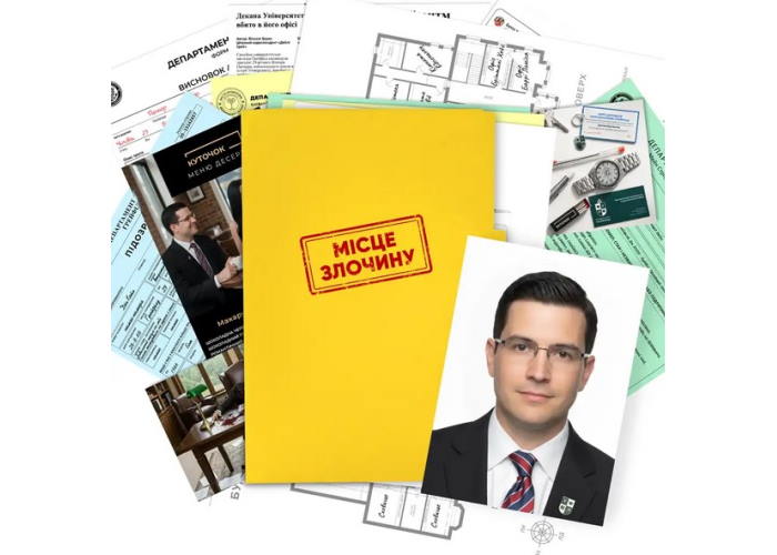 Место преступления: Убийство в университете Лэнгфорда (укр.)