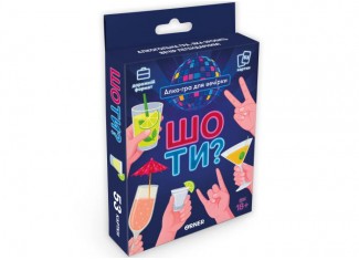 Что ты? (укр.)