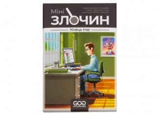Минипреступление. Конец игр (Mini Crimes: The End of the Games) (укр.)