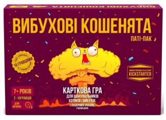 Взрывные котята: Пати-пак (Exploding Kittens: Party Pack) (укр.)