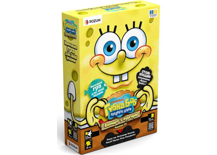 Губка Боб: Эксперт по бургерам (версия 2.0) (Spongebob Squarepants) (укр.)