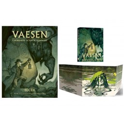 Vaesen. Таинственные существа севера (Весен) + Ширма мастера + Колода карт (укр.)