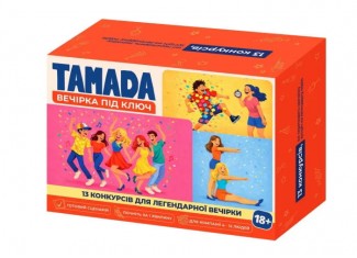 Тамада (укр.)