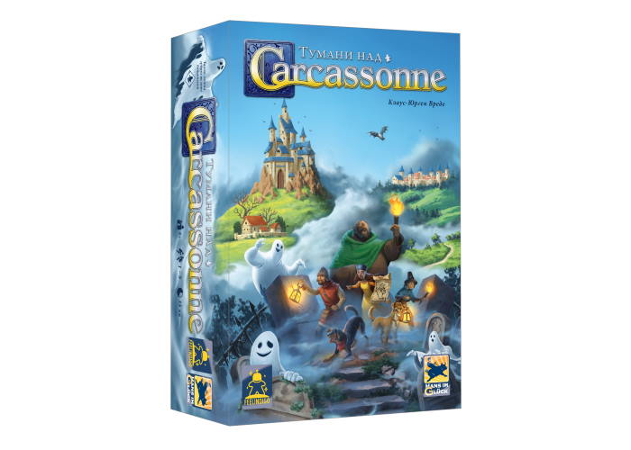 Тумани над Каркасоном (Mists over Carcassonne) (укр.)