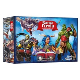 Битви героев (Hero Realms) (укр.)