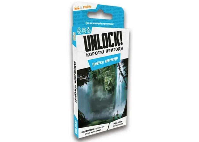 Unlock! Короткі пригоди. Пошуки Кабракана (Unlock!: Short Adventures - In Pursuit of Cabrakan) (укр.)
