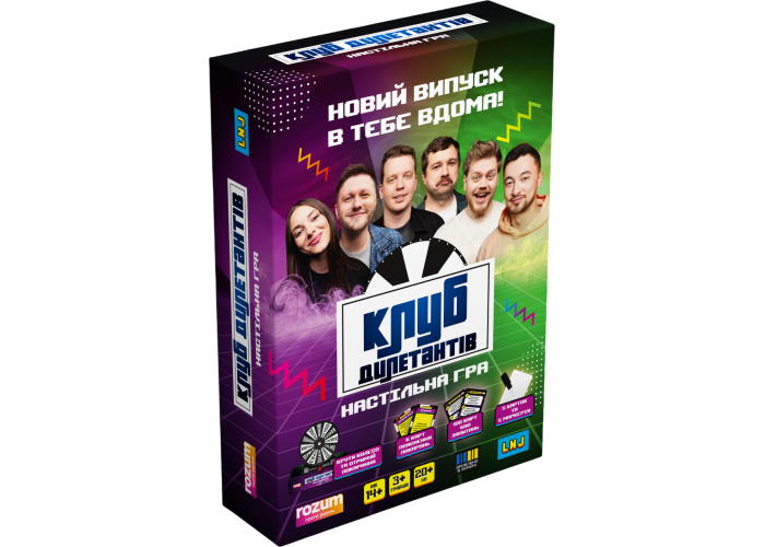 Клуб Дилетантів (укр.)
