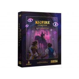 Kinfire. Восхождение: Форт Презрения (Kinfire Delve: Scorn's Stockade) (укр.)