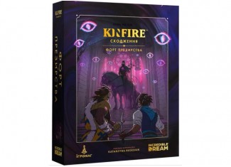Kinfire. Восхождение: Форт Презрения (Kinfire Delve: Scorn's Stockade) (укр.)