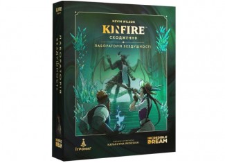 Kinfire. Восхождение: Лаборатория Бездушия (Kinfire Delve: Callous' Lab) (укр.)