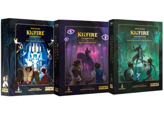 Kinfire. Восхождение: Грот Тщеславия + Форт Презрения + Лаборатория Бездушия (укр.)