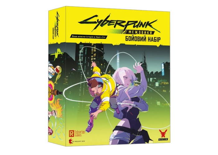 Сyberpunk: Сетевики. Боевой набор (Cyberpunk: Edgerunners Mission Kit) (укр.)