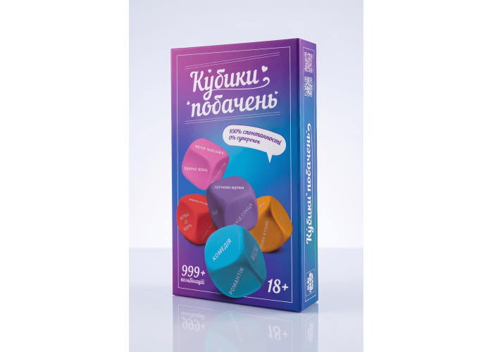Кубики Побачень (укр.)