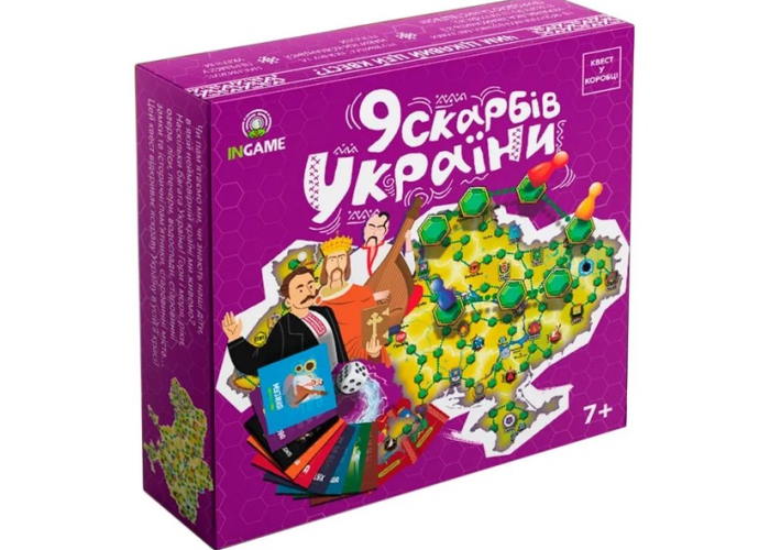 Квест в коробке: 9 сокровищ Украины (укр.)