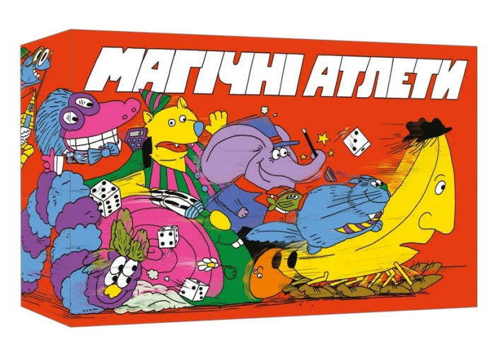 Магические атлеты (Magical Athlete) (укр.)