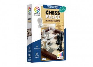 Шахматные задачи (Chess Peace) (укр.)
