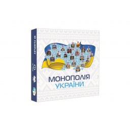 Монополия Украины (укр.)