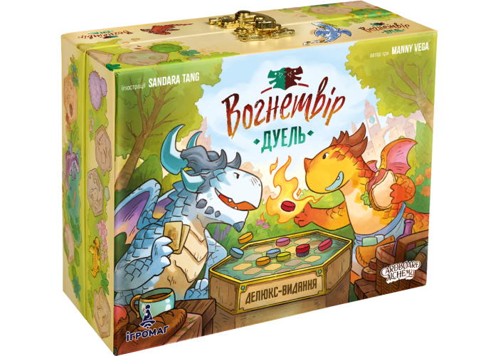Вогнетвір. Дуель (Flamecraft Duals) (укр.)